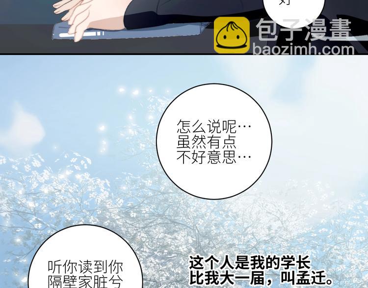 第29话  往事不堪回首(1/2)-第32话