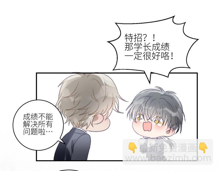 第29话  往事不堪回首(1/2)-第32话