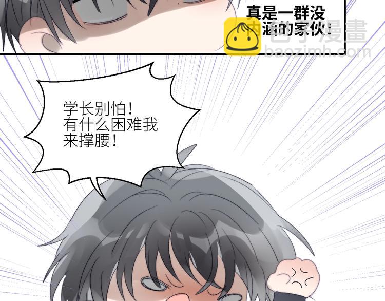 第29话  往事不堪回首(1/2)-第32话