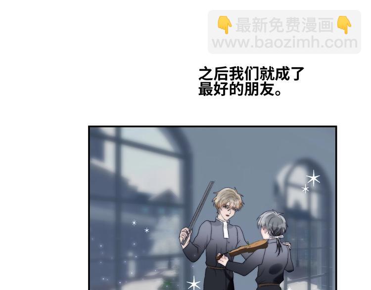 第29话  往事不堪回首(1/2)-第32话