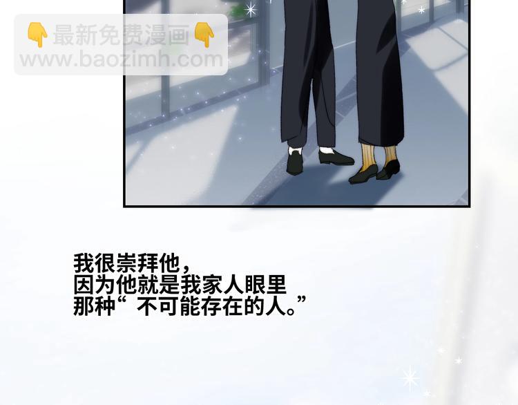 第29话  往事不堪回首(1/2)-第32话