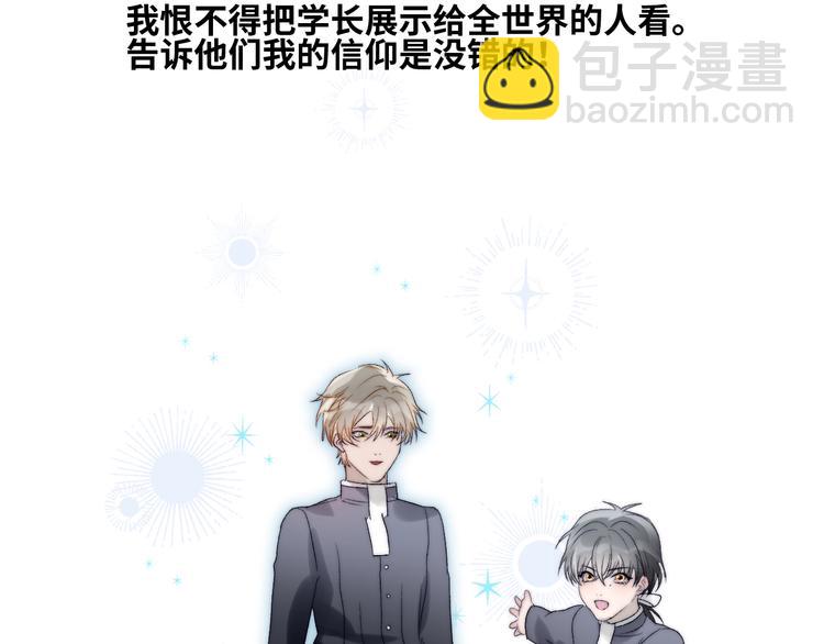 第29话  往事不堪回首(1/2)-第32话