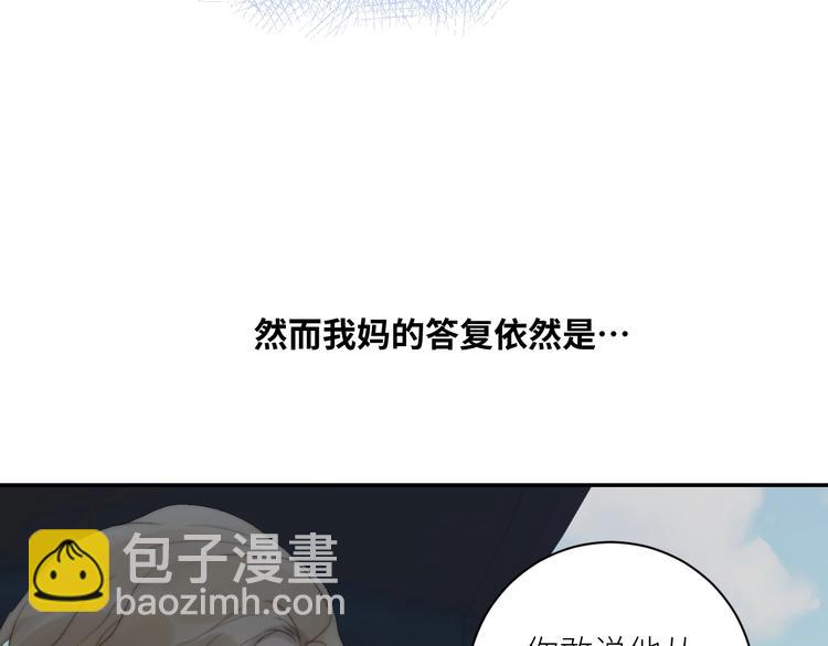 第29话  往事不堪回首(1/2)-第32话