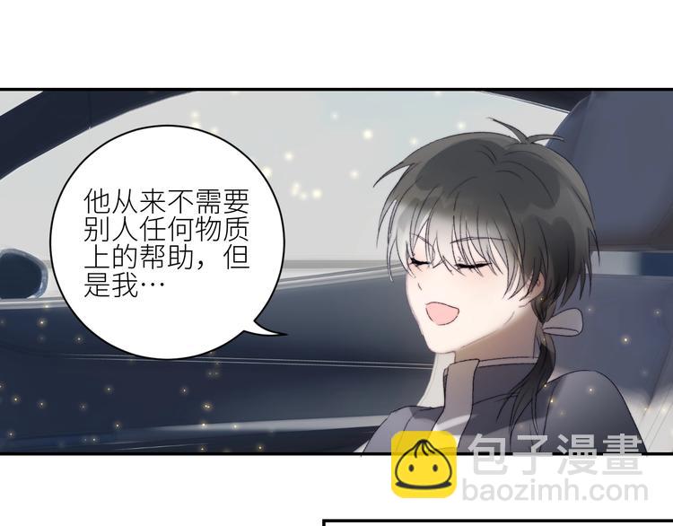 第29话  往事不堪回首(1/2)-第32话