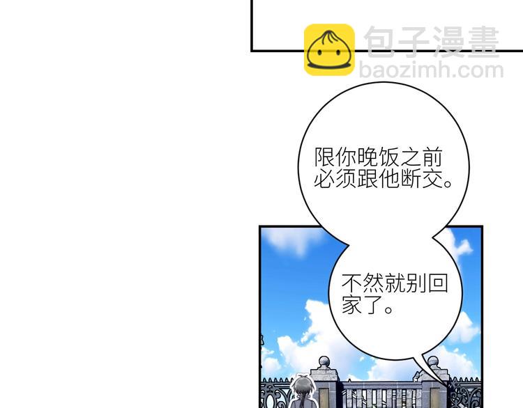 第29话  往事不堪回首(1/2)-第32话