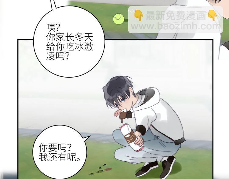 第29话  往事不堪回首(1/2)-第32话