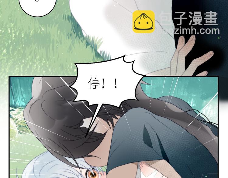 第31话  计策(1/2)-第34话