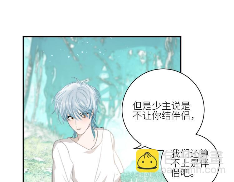 第31话  计策(1/2)-第34话