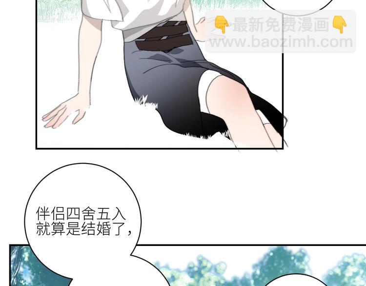 第31话  计策(1/2)-第34话