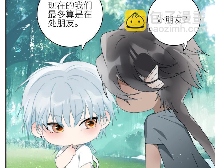 第31话  计策(1/2)-第34话