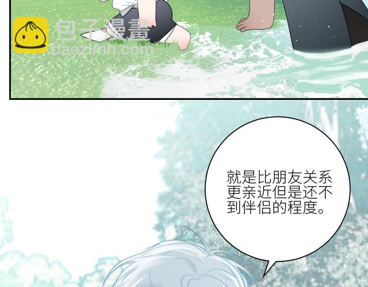 第31话  计策(1/2)-第34话