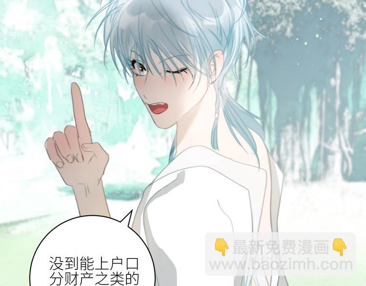 第31话  计策(1/2)-第34话