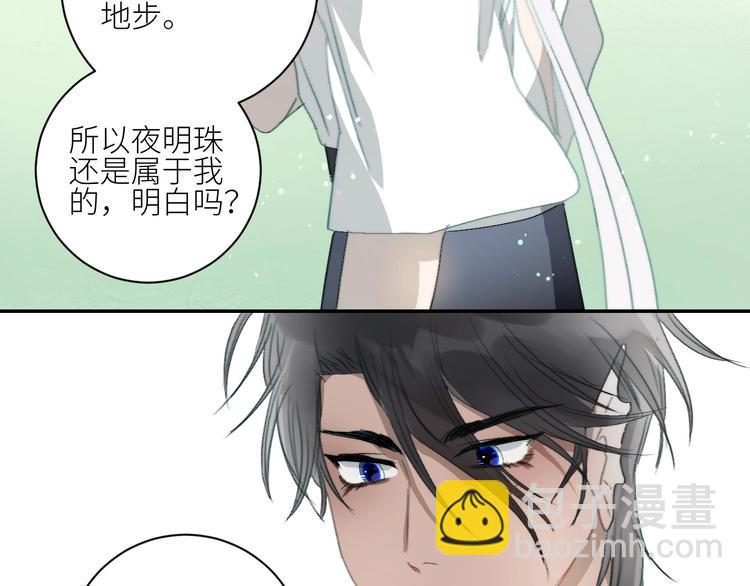 第31话  计策(1/2)-第34话