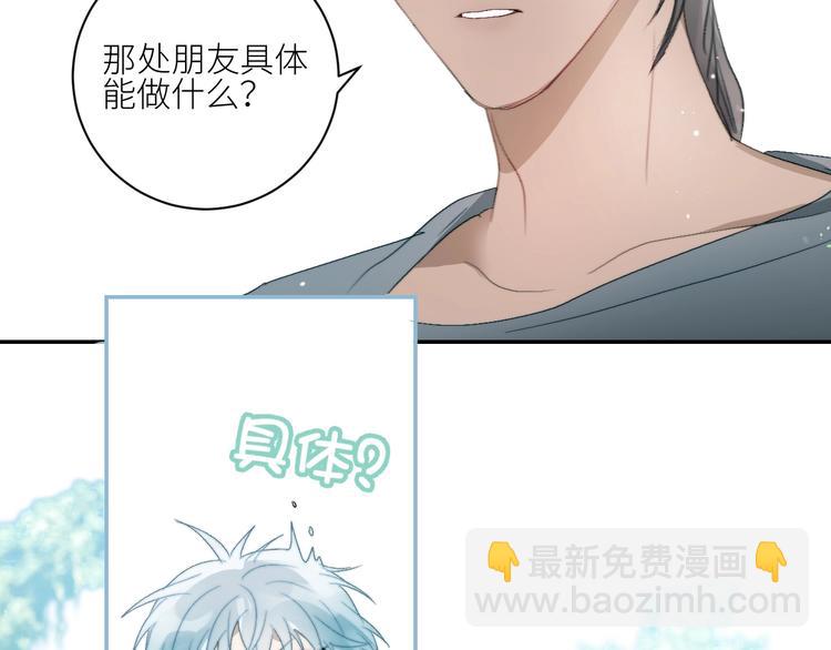 第31话  计策(1/2)-第34话