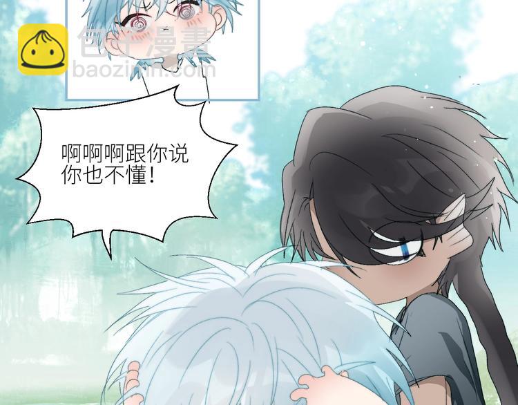 第31话  计策(1/2)-第34话