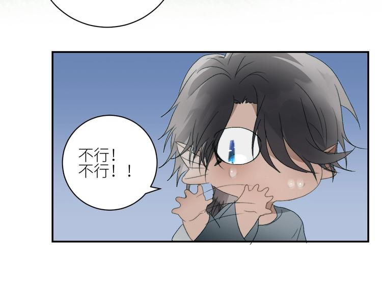 第31话  计策(1/2)-第34话