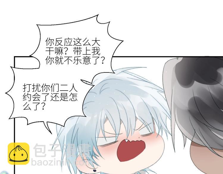 第31话  计策(1/2)-第34话