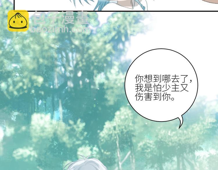 第31话  计策(1/2)-第34话