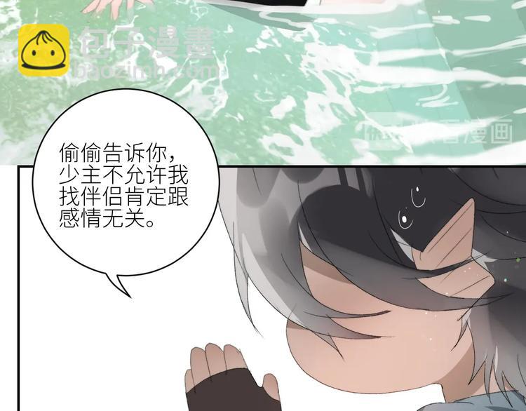 第31话  计策(1/2)-第34话