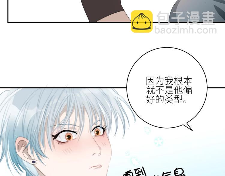 第31话  计策(1/2)-第34话