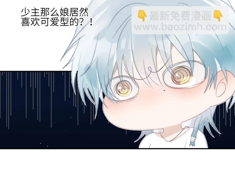 第31话  计策(1/2)-第34话