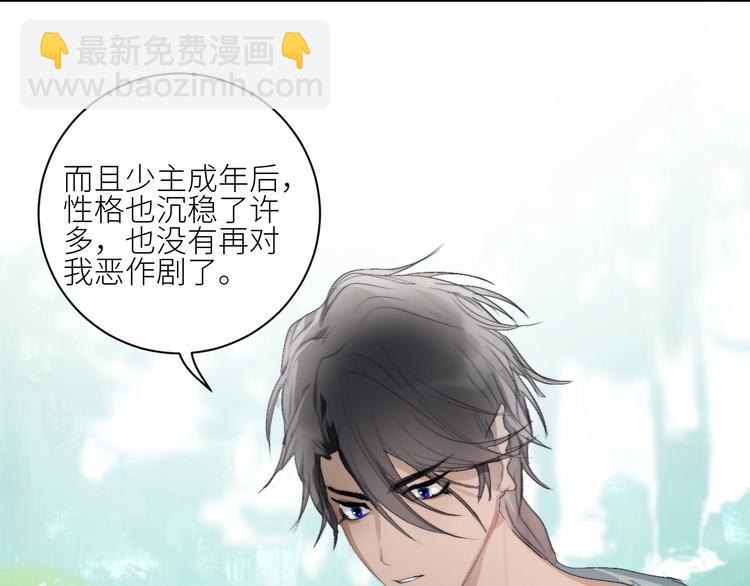 第31话  计策(1/2)-第34话