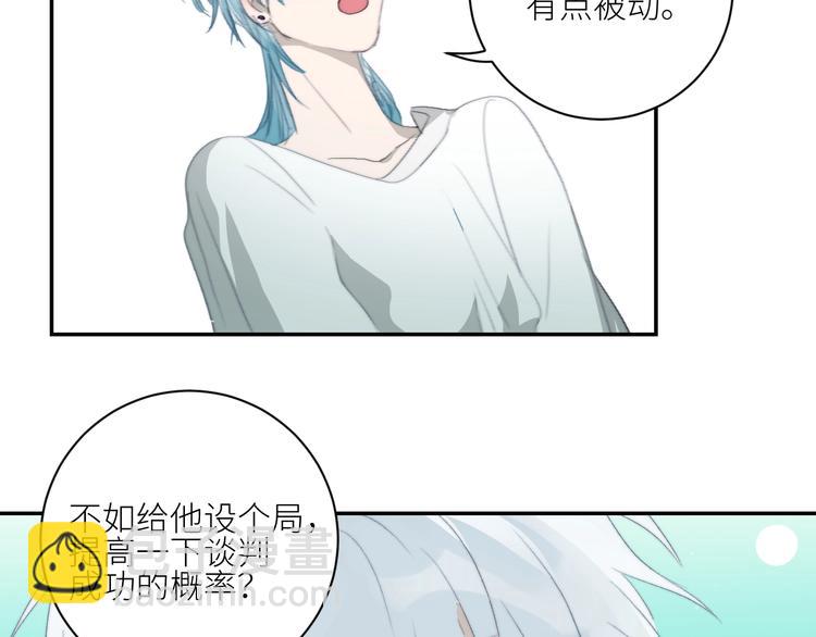 第31话  计策(1/2)-第34话