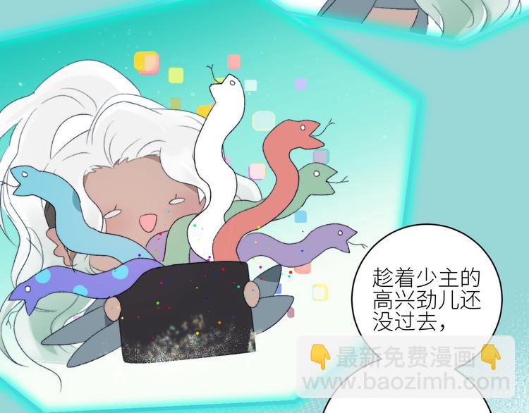 第31话  计策(1/2)-第34话