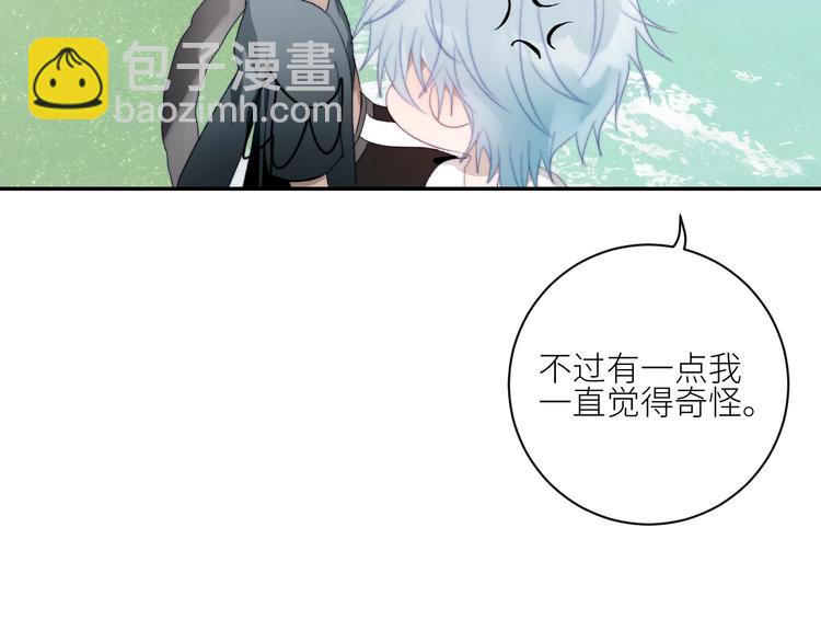 第31话  计策(1/2)-第34话