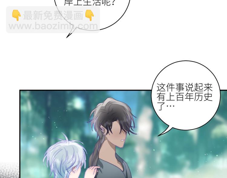 第31话  计策(1/2)-第34话