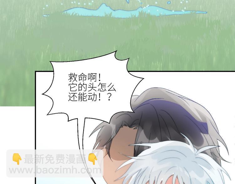 第33话  夜明珠get！(1/2)-第36话