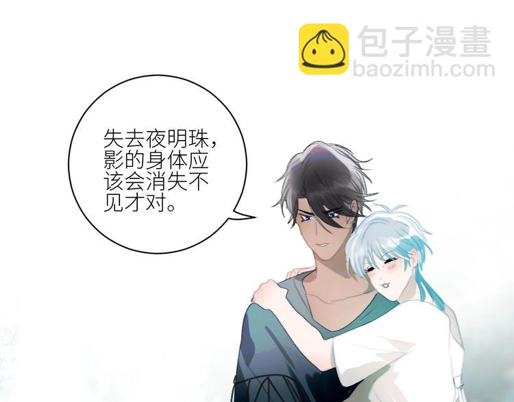 第33话  夜明珠get！(1/2)-第36话