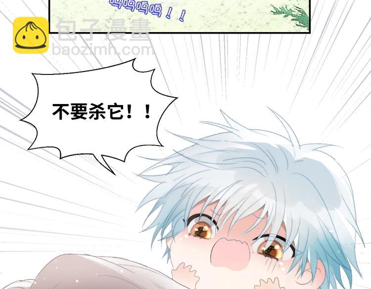 第33话  夜明珠get！(1/2)-第36话