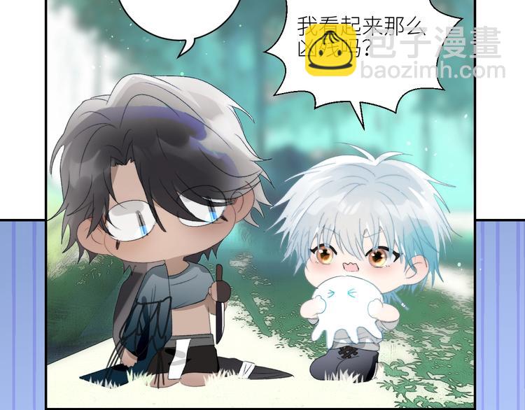 第33话  夜明珠get！(1/2)-第36话