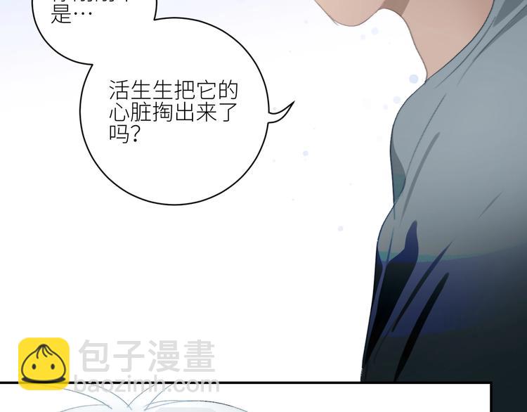 第33话  夜明珠get！(1/2)-第36话