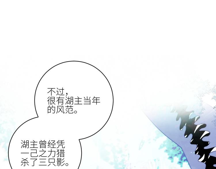 第33话  夜明珠get！(1/2)-第36话