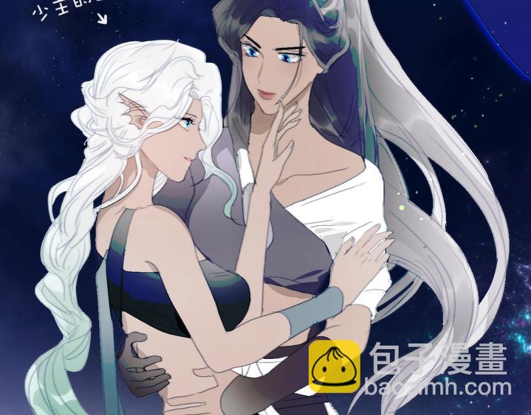 第33话  夜明珠get！(1/2)-第36话