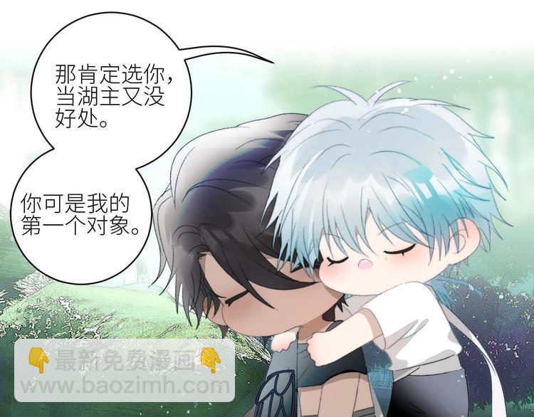 第33话  夜明珠get！(1/2)-第36话