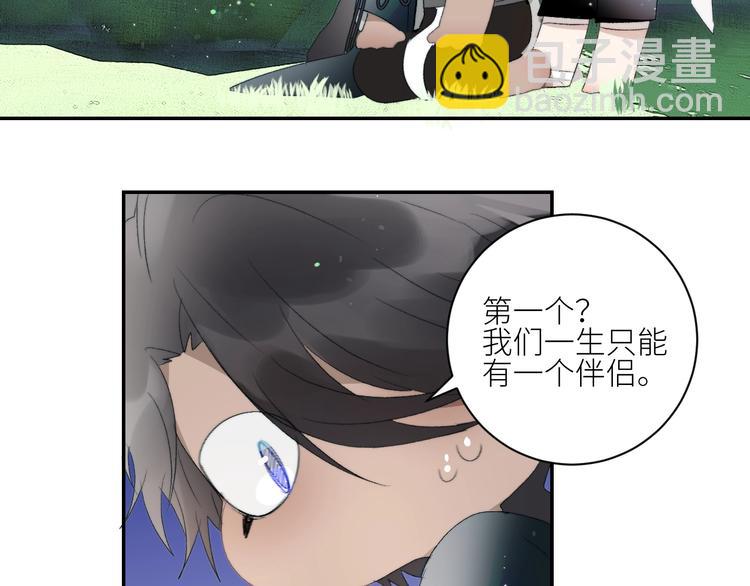 第33话  夜明珠get！(1/2)-第36话