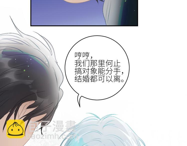 第33话  夜明珠get！(1/2)-第36话