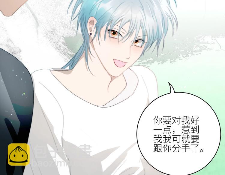 第33话  夜明珠get！(1/2)-第36话