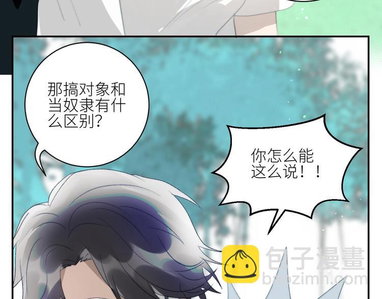 第33话  夜明珠get！(1/2)-第36话