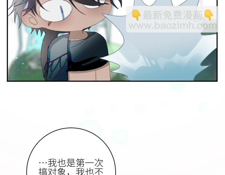 第33话  夜明珠get！(1/2)-第36话