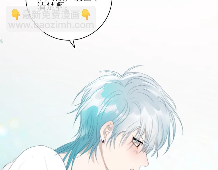 第33话  夜明珠get！(1/2)-第36话