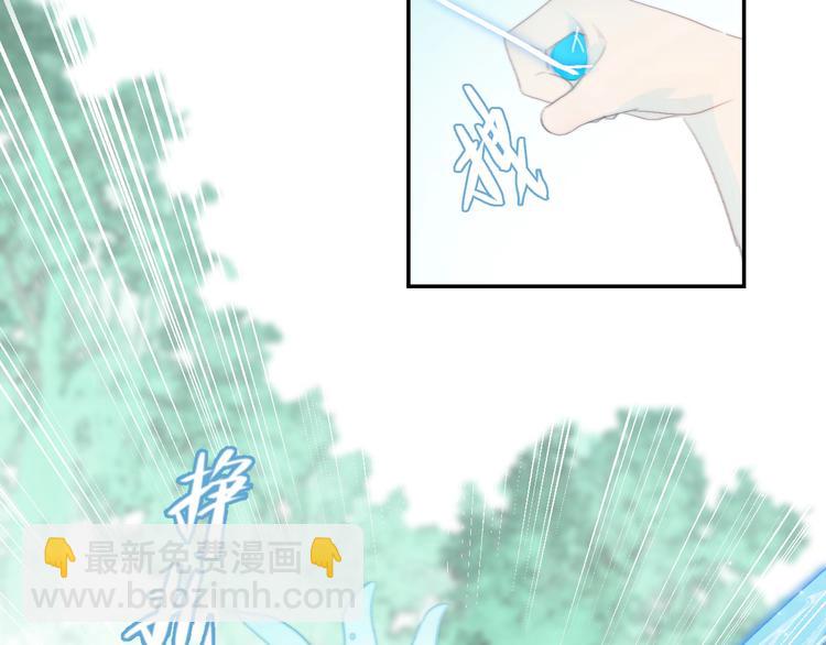 第33话  夜明珠get！(1/2)-第36话