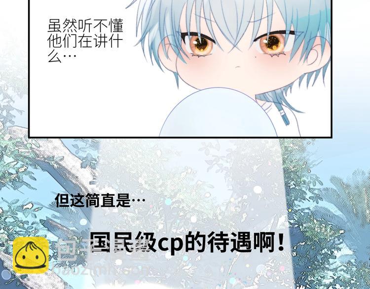 第35话  我这暴脾气！(1/2)-第38话