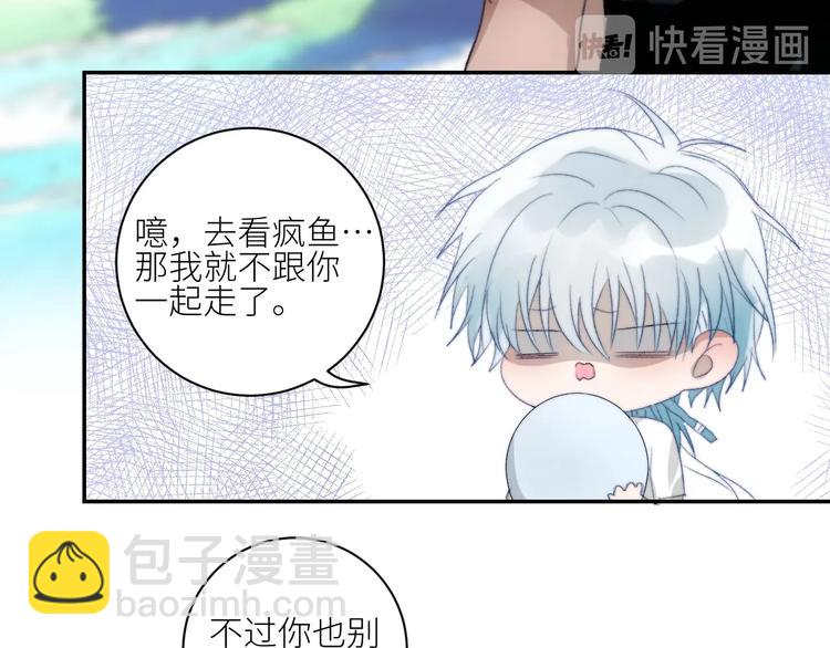 第35话  我这暴脾气！(1/2)-第38话