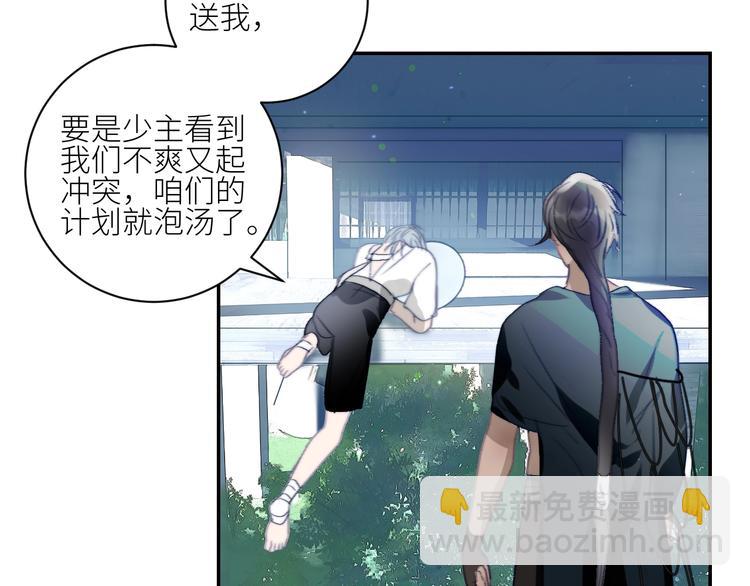 第35话  我这暴脾气！(1/2)-第38话