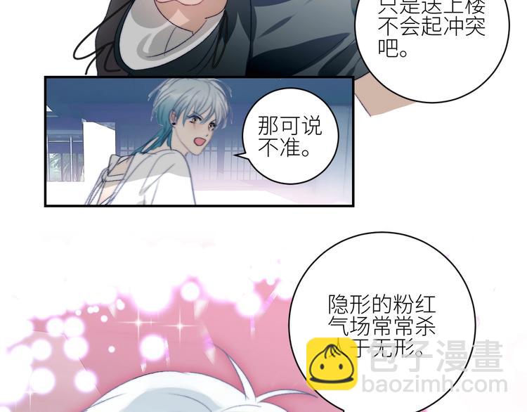 第35话  我这暴脾气！(1/2)-第38话