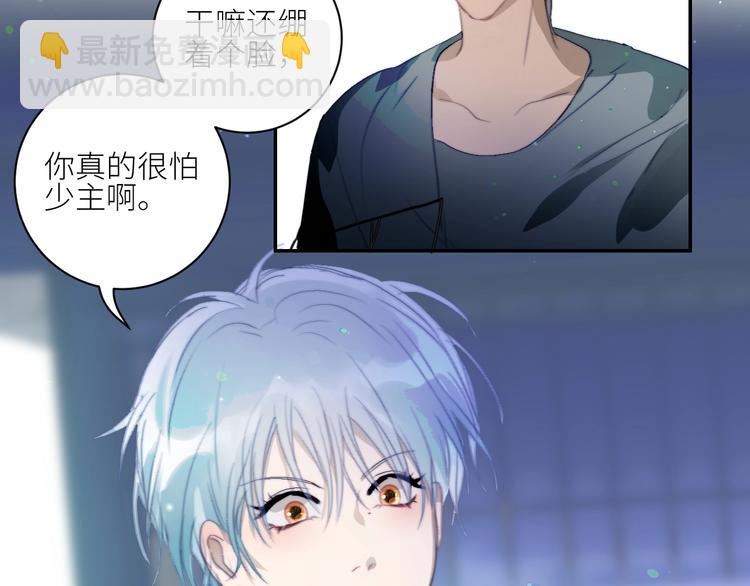 第35话  我这暴脾气！(1/2)-第38话